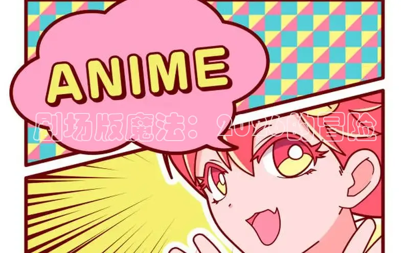 杏宇平台