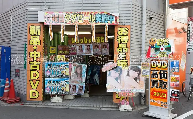 杏宇